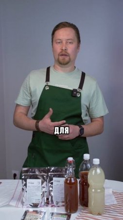Как сделать квас БЕЗ САХАРА? #сахар #домашнийквас #квас