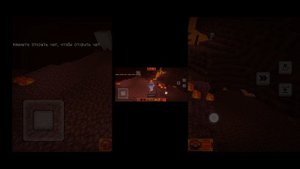 МАЙНКРАФТ 3 ЧАСТЬ