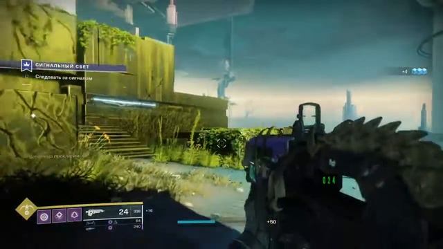 Destiny 2_поручение осирис