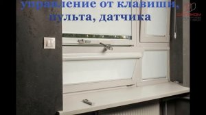 Цепной привод G-U ELTRAL KS 30/40 synchro