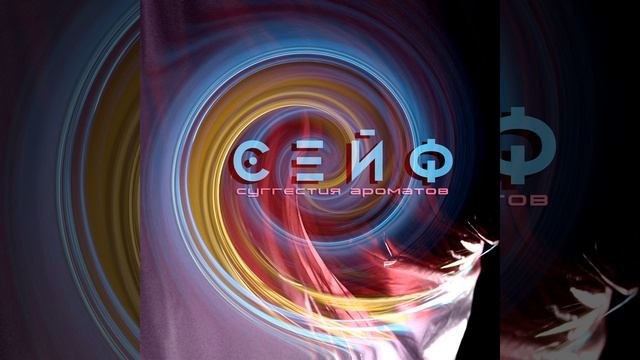 Млечный Путь Золотой