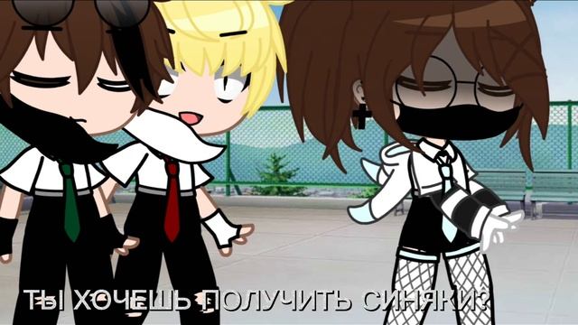 Хочешь получить синяки?meme