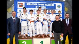 Пышма. Областной турнир по дзюдо (2012-2013 г.р.)