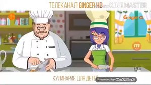Заставки Ginger HD/Капитан фантастика (Updated)