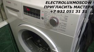 Стиральная машина Bosch avantixx 6 3D washing