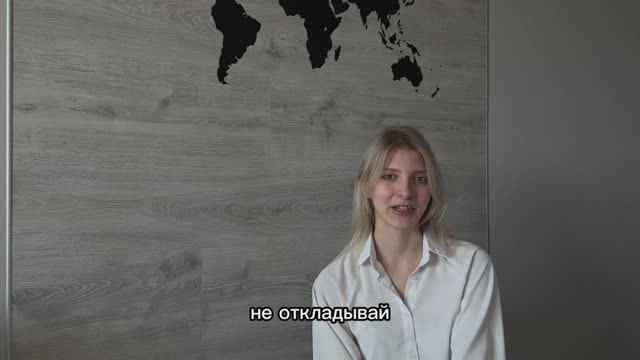 Консультация психологов