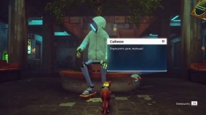 НАШЁЛ ТАЙНОГО АГЕНТА КЛЕМЕНТИНЫ В STRAY №11!!!!!