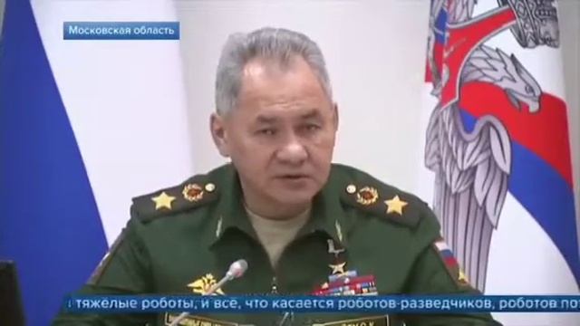 Шойгу создал первое подразделение из роботов