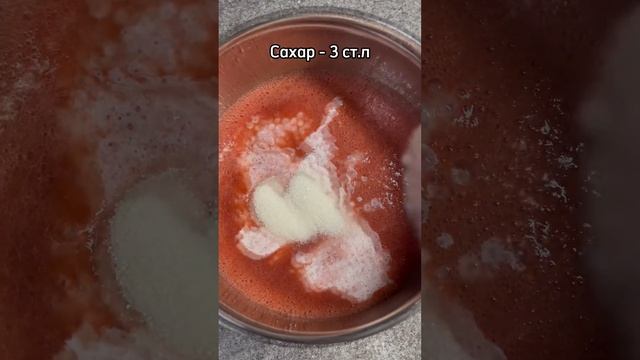 КЛУБНИЧНЫЙ МУСС БЕЗ ЖЕЛАТИНА.STRAWBERRY MOUSSE WITHOUT GELATIN смотреть онлайн