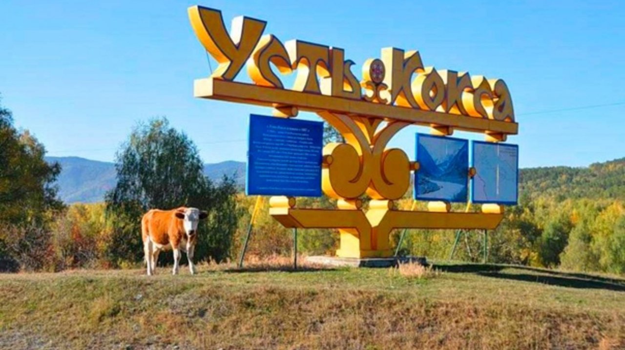 Малая родина милая духу