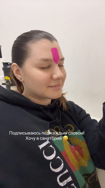 Именно #рек смотреть онлайн