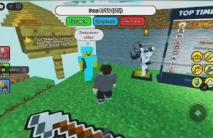 Сбегаю из мира Мinecraft