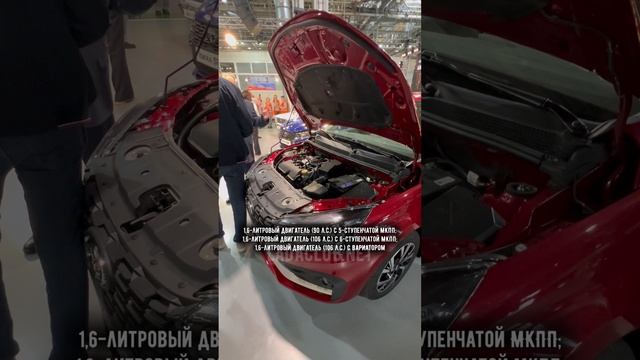 Обзор Лада Искра с конвейера АВТОВАЗа