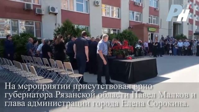Прошла церемония прощения с министром сельского хозяйства Рязанской области Борисом Шемякиным смотреть онлайн