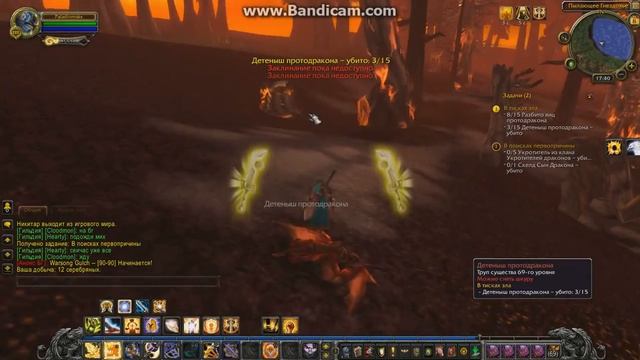 ИГРАЕМ В WOW С МАКСОМ 69 ур.Часть 1 смотреть онлайн