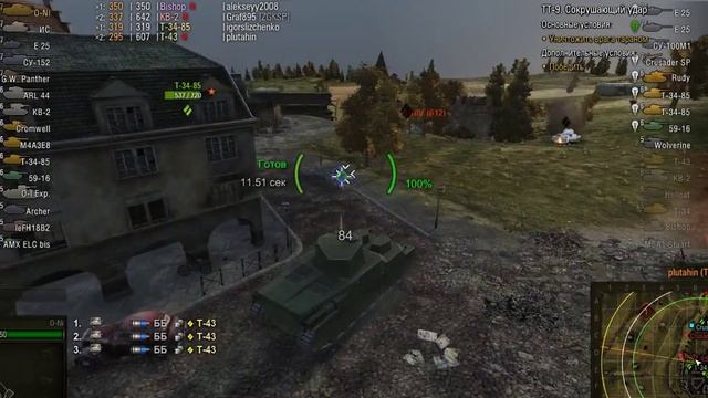 танк O=NI смотреть онлайн