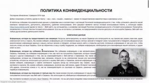 116 Что же лучше onthetop или instime #2552 Артемий Счастливый