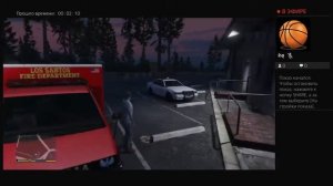 GTA 5 ищем кролика убийцу