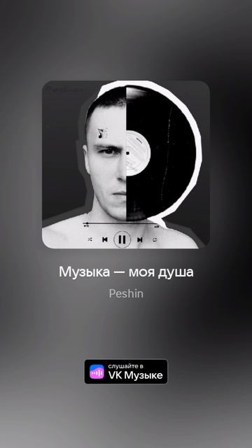 «Музыка — моя душа» В СЕТИ! смотреть онлайн