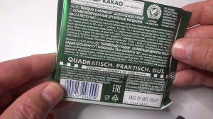 Взял на пробу Миндаль в Карамели Шоколад Молочный. Обзор покупки. #ОбалденныеВкусняшки