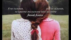 Две половинки