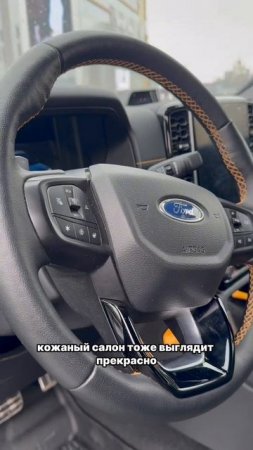 Ford Ranger, для города или деревни?
