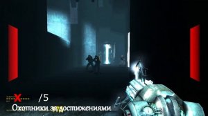 Half-Life 2 Episode 1 Достижение - Консерватор