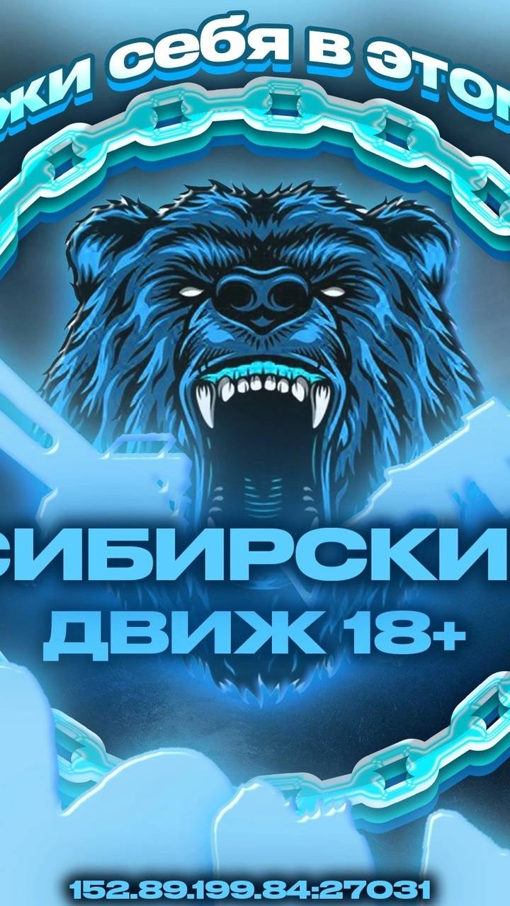Живые боты