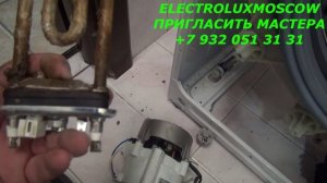 Стиральная машина Gorenje , подшипники