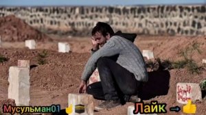 Красивые нашиды ☝️🕋. Таджикиский☝️(GURISTON😥) Бехтарин нашид Точики (Гуристон) 2021 лайк подпишитес