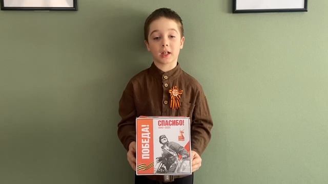 Татьяна Петухова "День Победы".