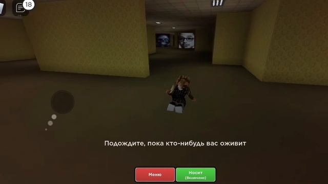 Не ждали? / Играем с сестрой в EVADE смотреть онлайн