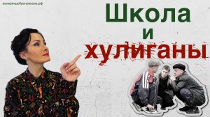 10 самых странных проделок моих учеников. Что делать в такой ситуации? Мои правила