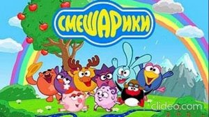 Заставка Cмешариков slowed + rewerb #рекомендации #рек #реки #shorts #музыка #music