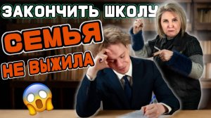 ПСИХОЛОГИЧЕСКАЯ ПОДГОТОВКА К ЕГЭ И ОГЭ: КАК ПОДДЕРЖАТЬ РЕБЁНКА И СОХРАНИТЬ СЕМЬЮ