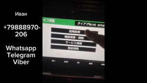 Где взять код магнитолы Toyota NSZT-Y68T? Дистанционная разблокировка магнитолы NSZT-Y68T на Тойота