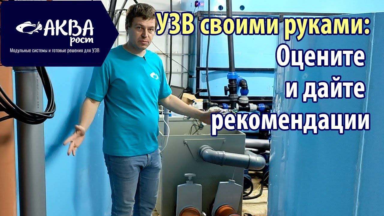 Сборка УЗВ своими силами, помогите людям рекомендациями смотреть онлайн