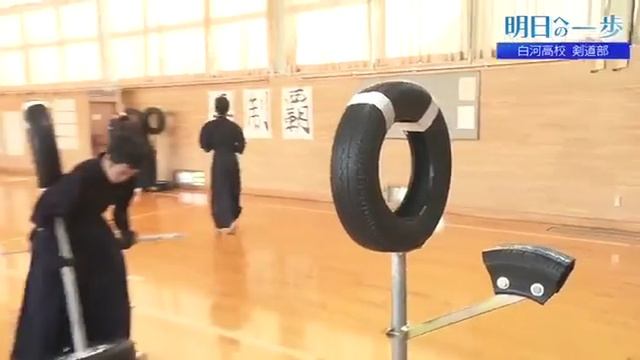 Клуб кендо Сиракава.