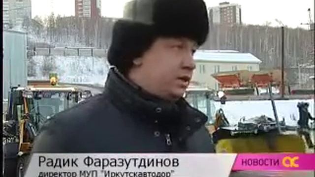 Техника Wille на улицах Иркутска смотреть онлайн