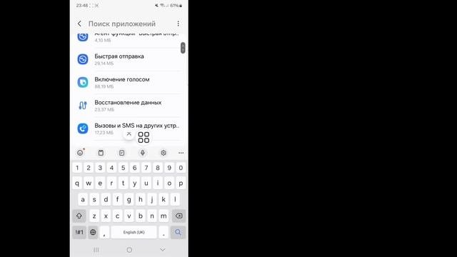 не могу использовать эту папку | Невозможно использовать эту папку для защиты  конфиденциальность