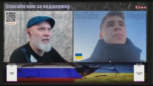 Видеоотчет по сбору на тепло и предупреждение от Миротворца. Запись размещена по разрешению автора