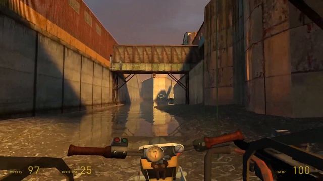 НУ ЗДРАСТВУЙ, ИЛАЙ → Half-Life 2#3