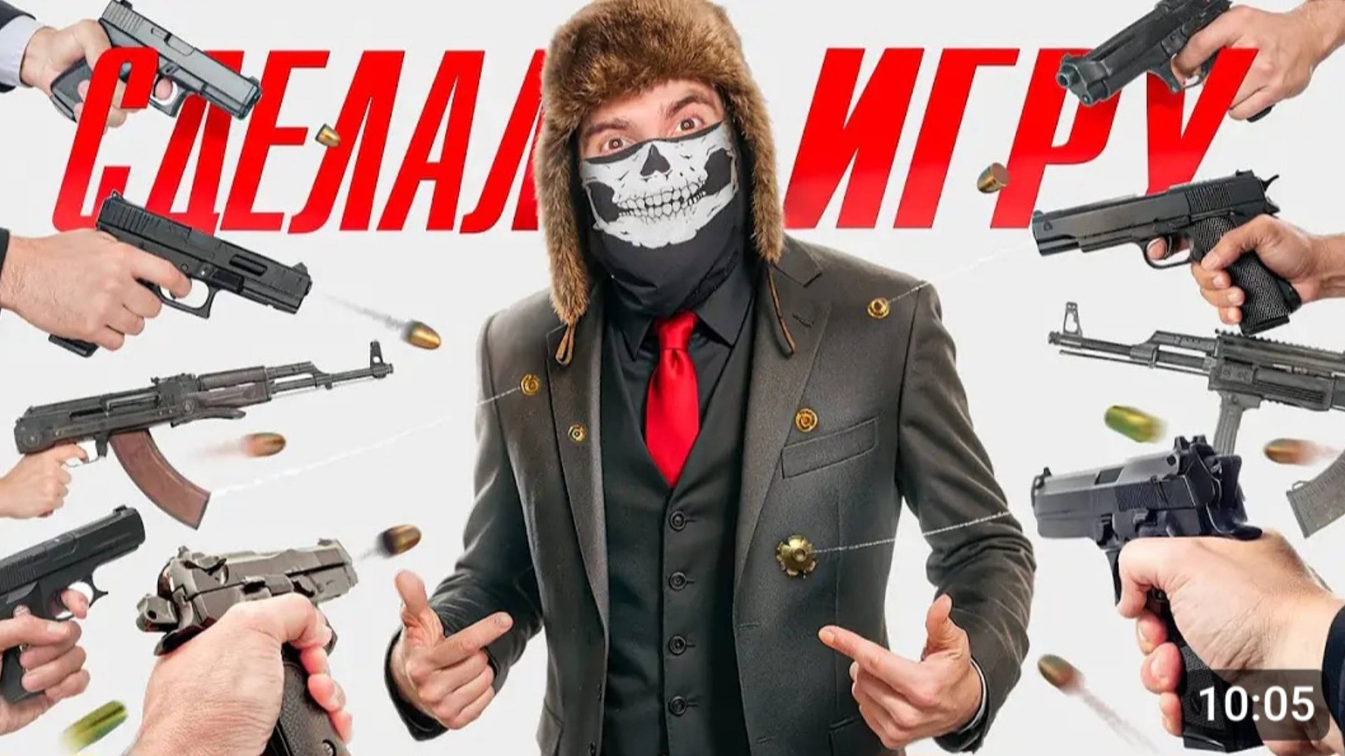 😱Я Сделал Игру про Киллера !!! смотреть онлайн