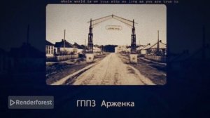 А.Л. Чижевский - советский ученый