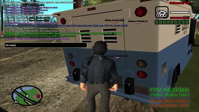 Инкассация смотреть онлайн