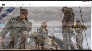 Сутки на броне