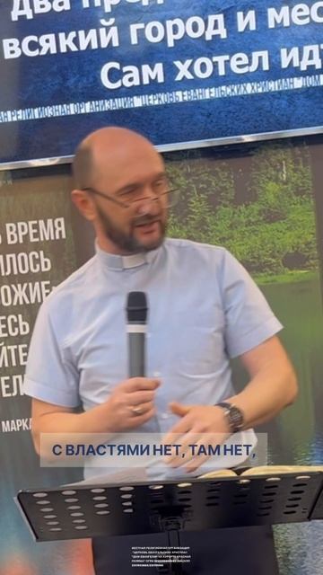 Сергей Викторович Бондаренко,
Старший пресвитер Церкви "Дом Евангелия на курорте Красная Поляна".