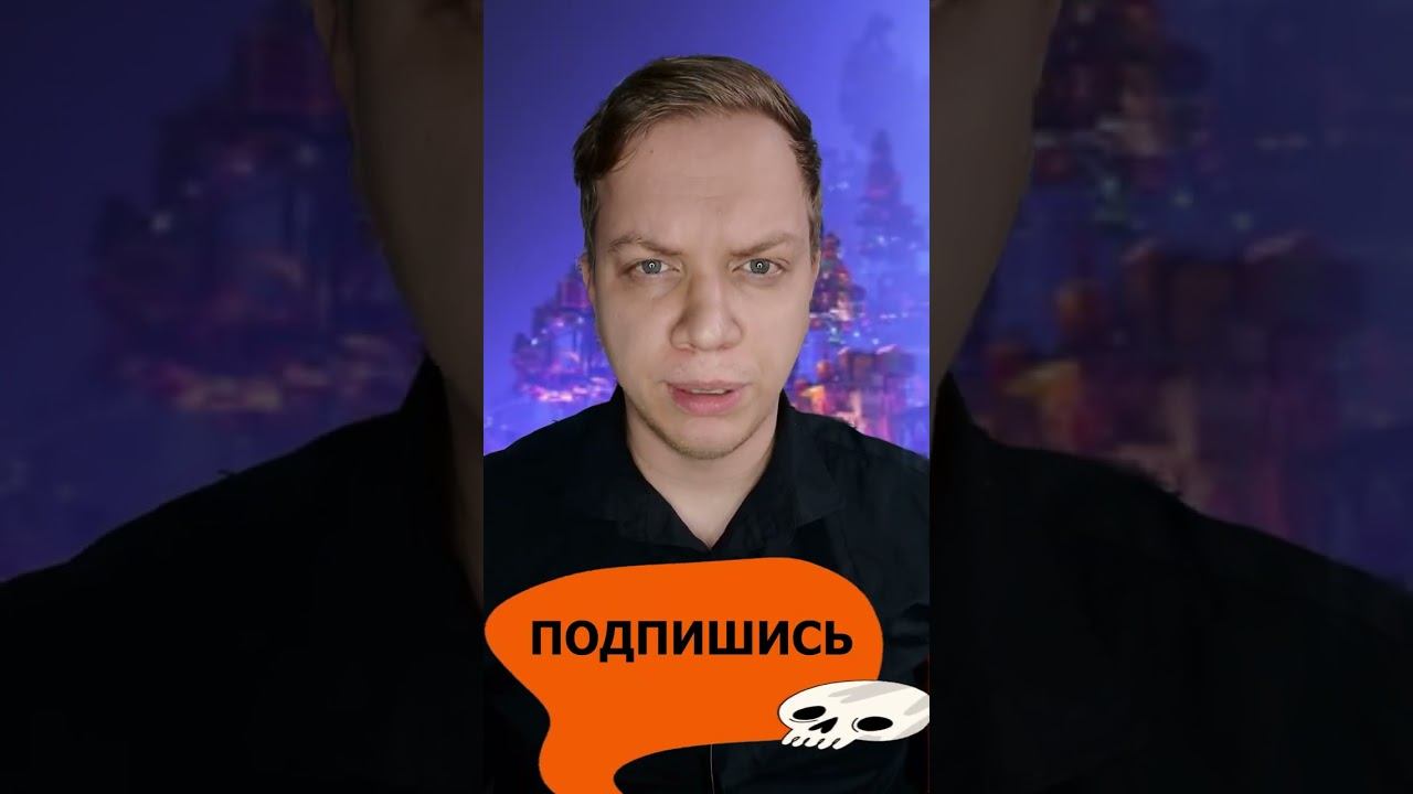"История игрушек" и "Корпорация монстров"  в "Тайна Коко"