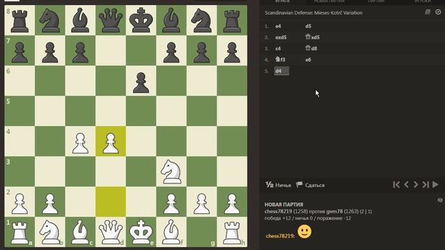 CHESS.COM – Chess78219 (1258) vs Gvm78 (1263) Bullet 2/1 2022-04-07