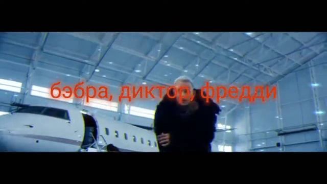 я нюхаю бэбру эври дей смотреть онлайн